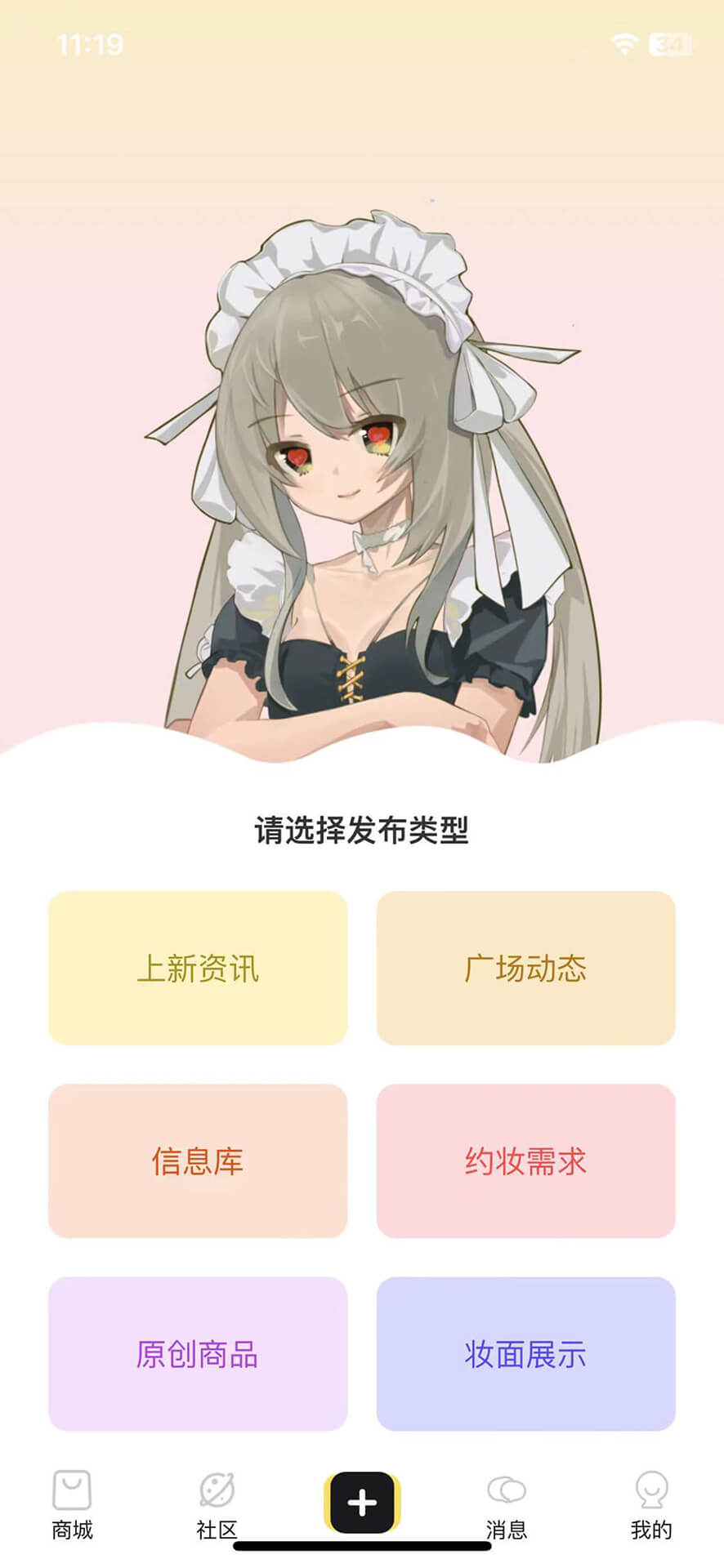 Dollboxƽ̨ٷv1.0.2°ͼ0