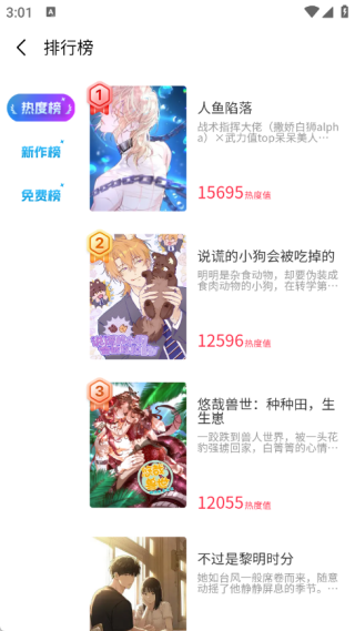 appٷv2025.818.1600׿ͼ1