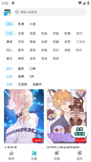 appٷv2025.818.1600׿ͼ2