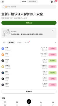欧逸交易平台官方版 欧逸交易平台官方版