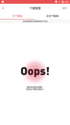 lutube¹ٷ2.0.32.1ͼ0