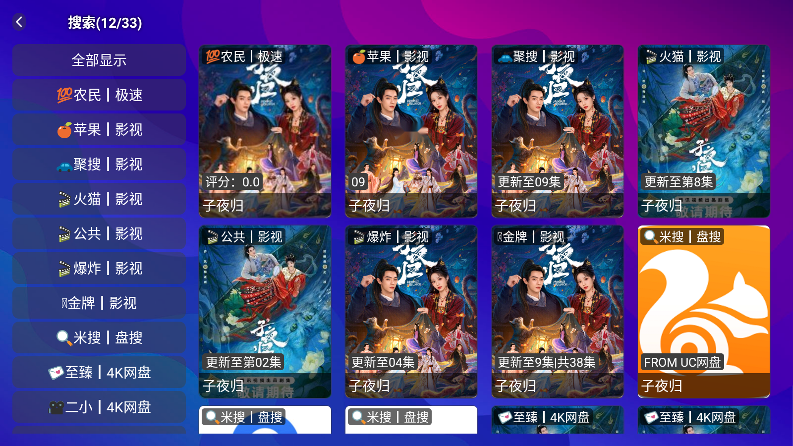 ӳappٷv1.2.7°ͼ1