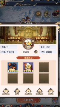 ���ٳ�� ı������0.05���ֻ�ƻ����