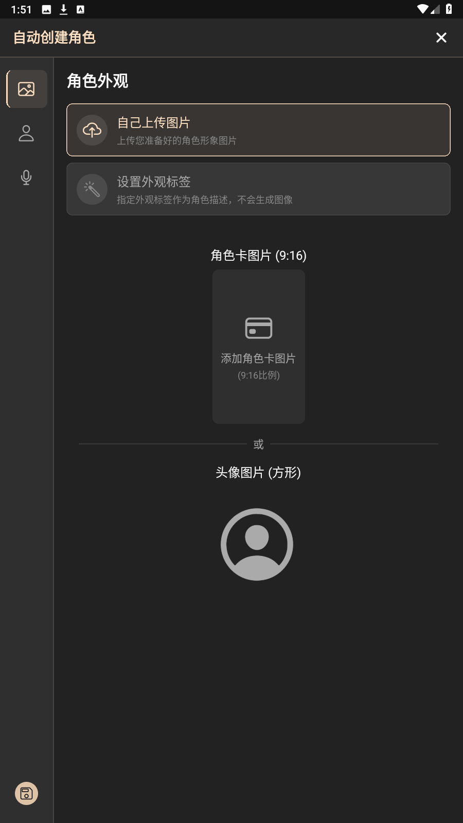 cradleai°1.0.4ֻͼ0