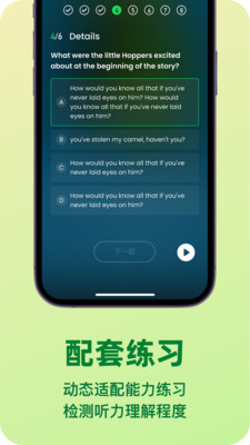 ​lispodٷ1.1.3׿ͼ1