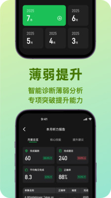 ​lispodٷ1.1.3׿ͼ3