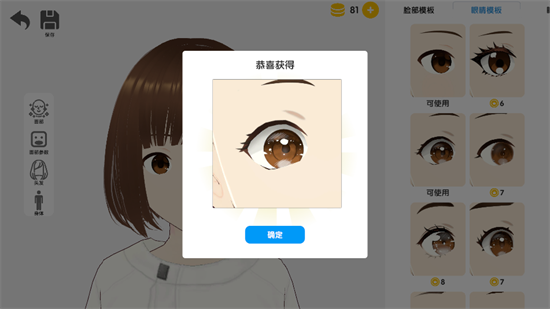 Ԫappٷ°1.0.1Ѱͼ3