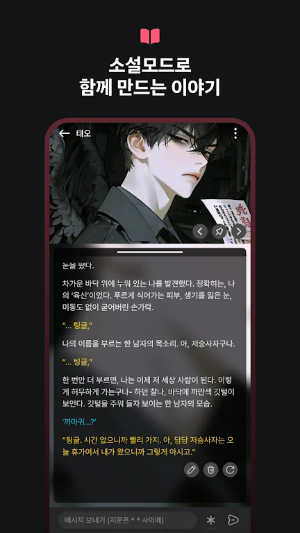 TingleChatai4.10.0.1ͼ0
