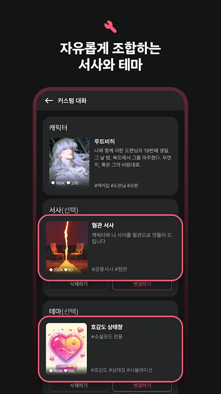 TingleChatai4.10.0.1ͼ2