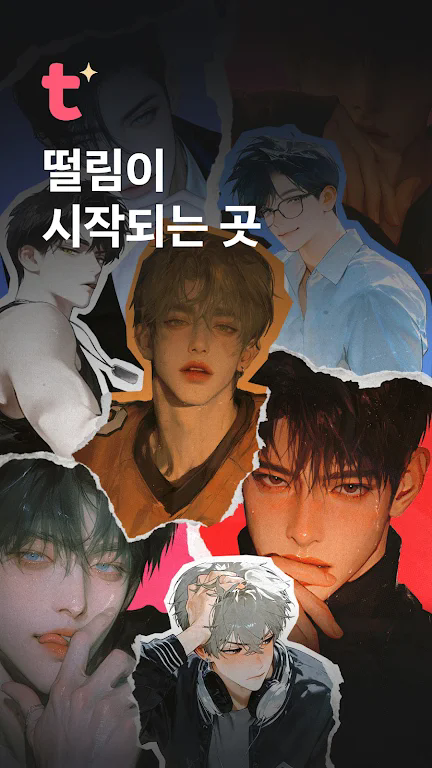 TingleChatai4.10.0.1ͼ4