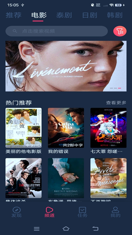 ̩޹ٷv1.5.7.0첩ڽͼ2