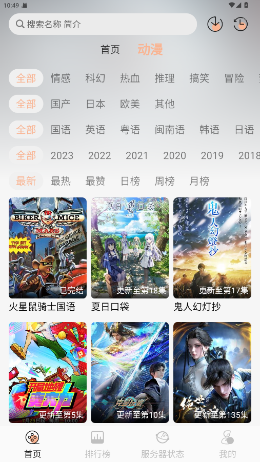 app2025°v2.0.0ͼ3