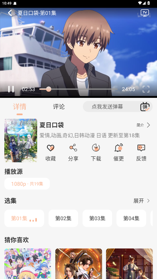 app2025°v2.0.0ͼ2