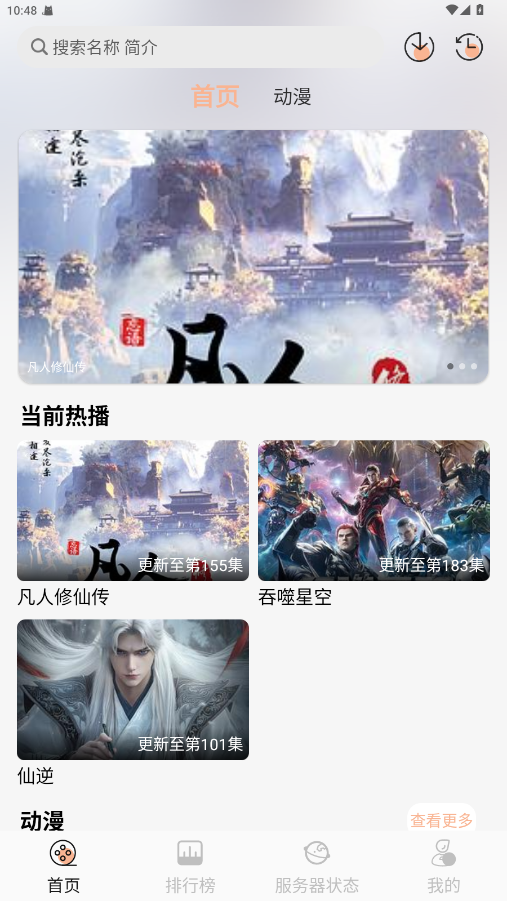 app2025°v2.0.0ͼ1
