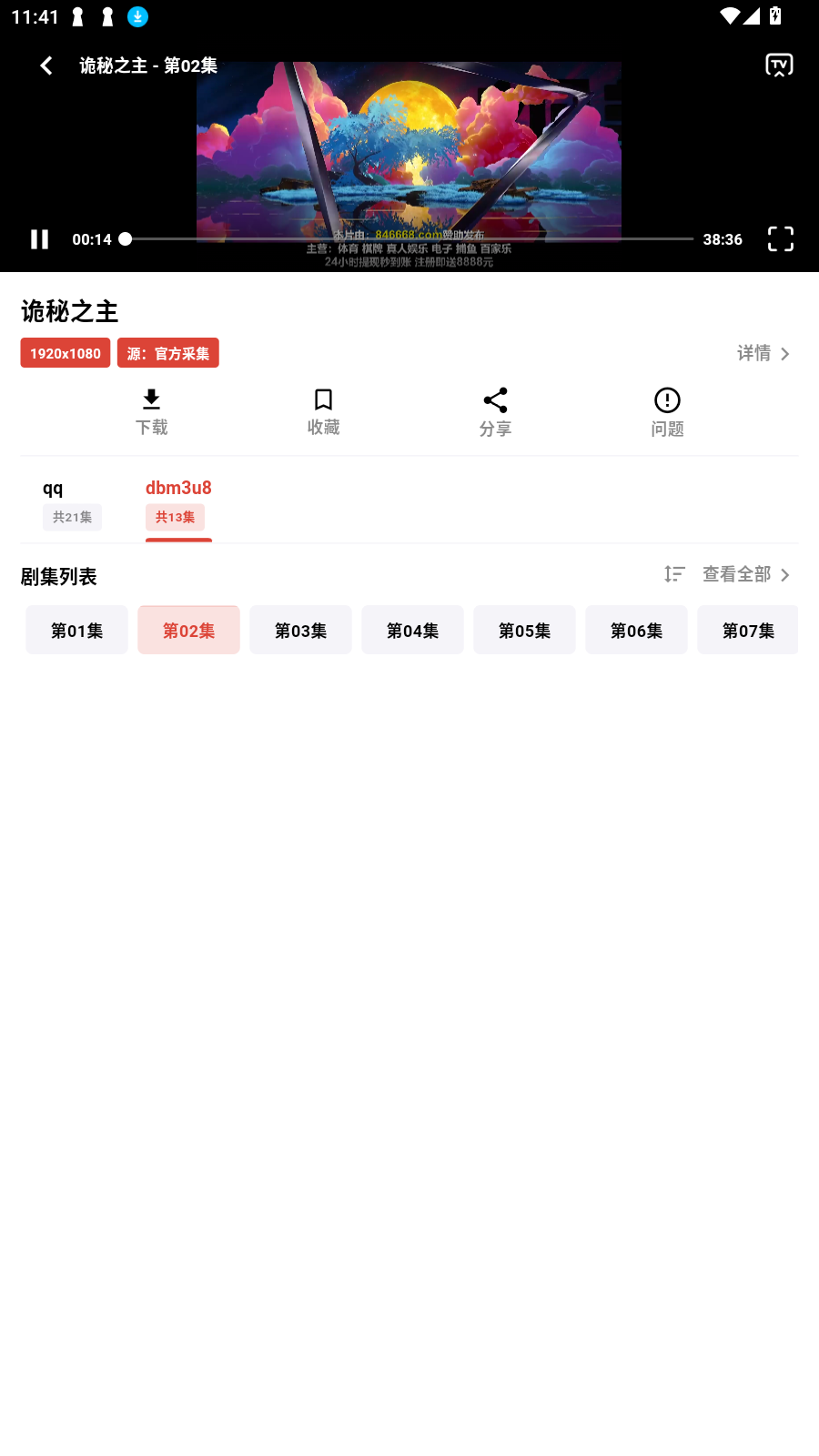 Ƶappȥv1.2.7ͼ0