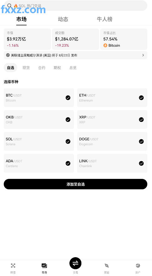 okxŷgoogle play̵v6.133.0ͼ1