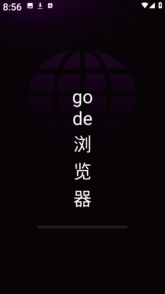 godeappٷv1.0.0׿ͼ2
