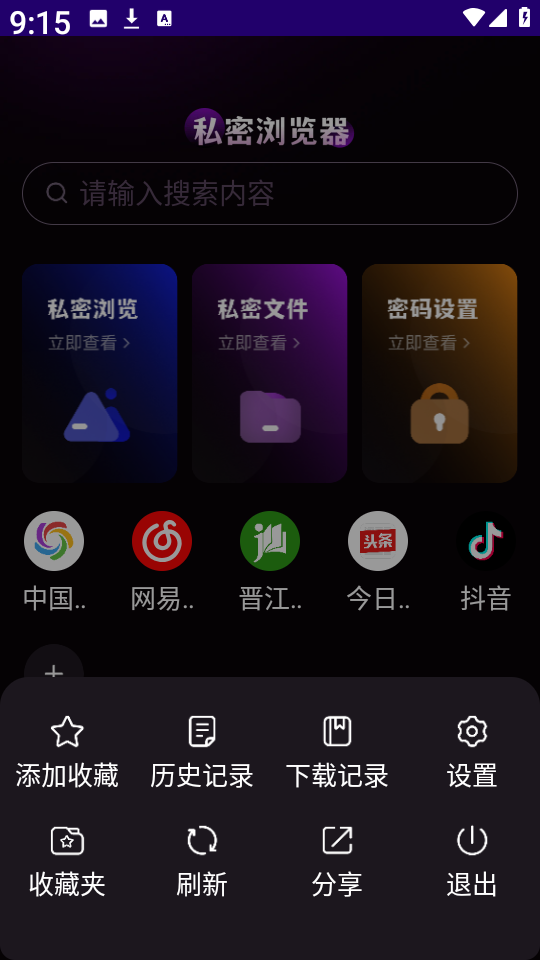 godeappٷv1.0.0׿ͼ1