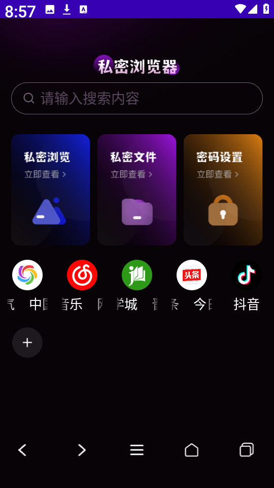 godeappٷv1.0.0׿ͼ3