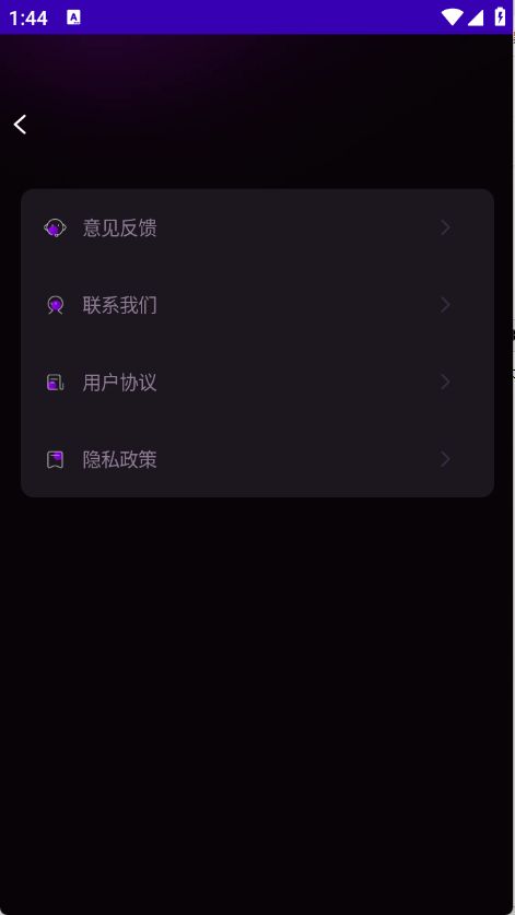 gode˽appعٷ1.0.0ͼ1