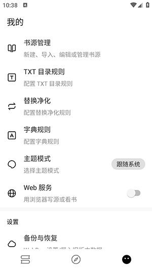 ԪС˵APPԴ°1.0.7ͼ1