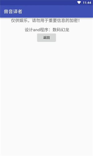 appٷ°v1.5׿ͼ2