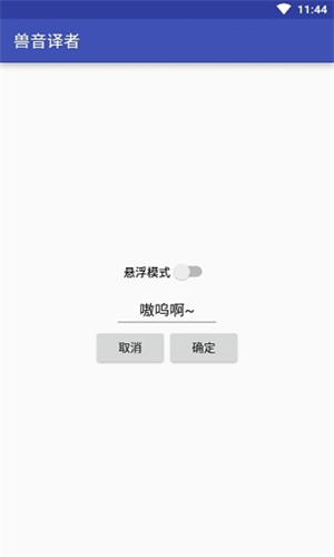 appٷ°v1.5׿ͼ1