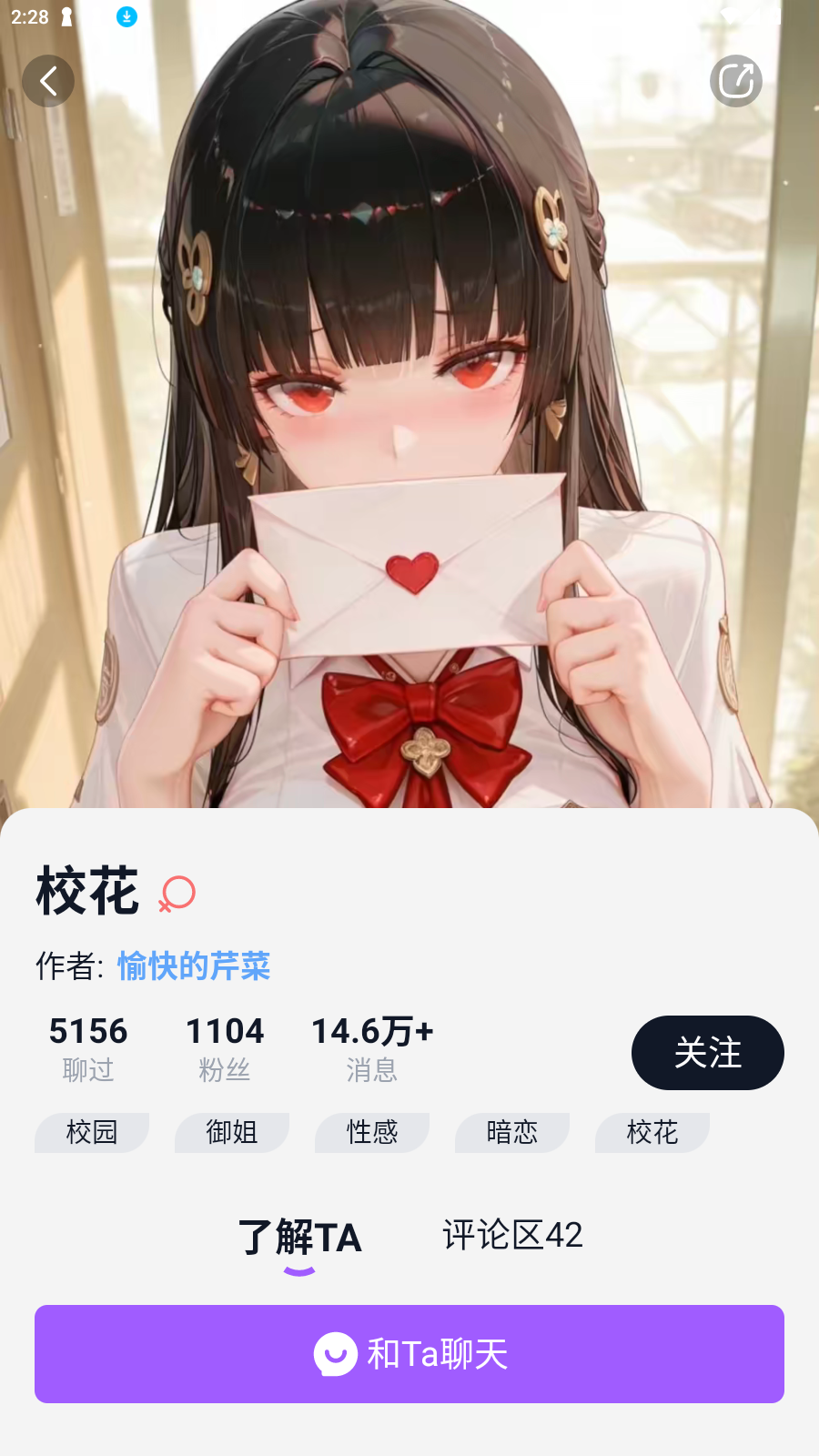 Tofai2025°v1.1.2׿ͼ0