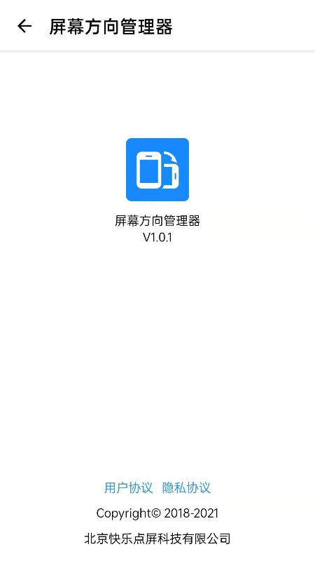 Ļ׿2025°v1.0.11׿ͼ1