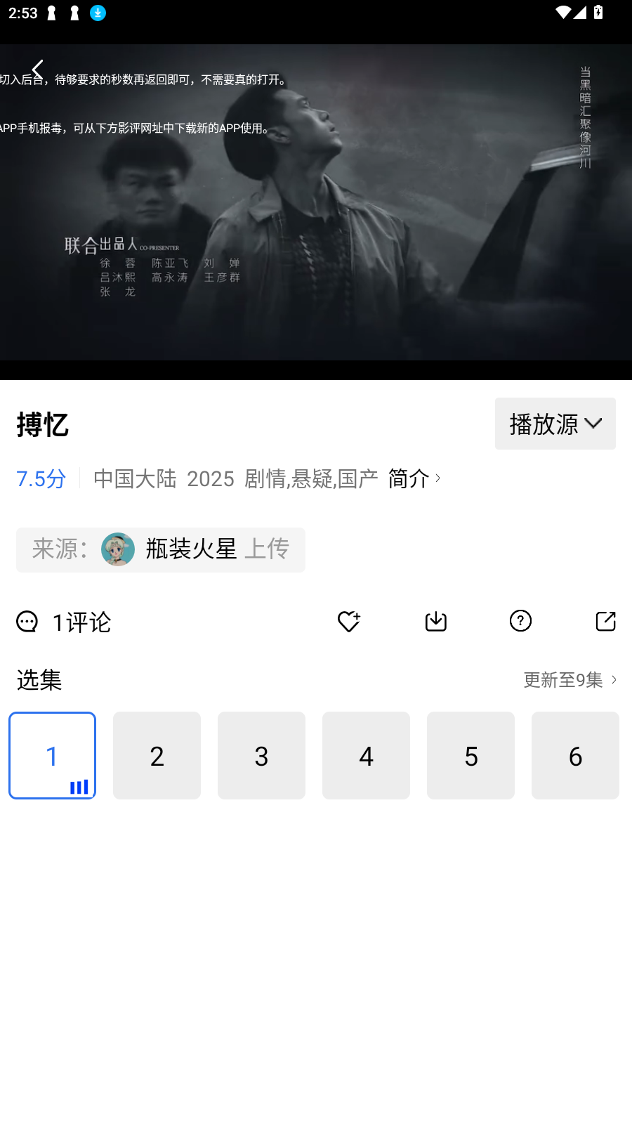 Ƶappȥ°v4.0.6׿ͼ1