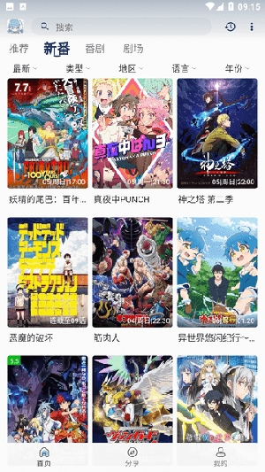 MaFunٷ1.1.0ͼ2