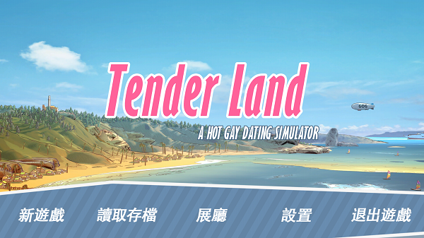 ѧɳ̲Ѱ2025(Tender Land)v0.98°ͼ1