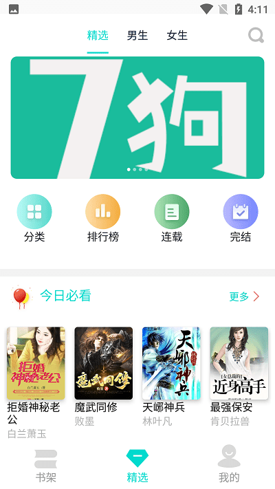 ߹С˵̫ħٷ2.2.9ͼ2
