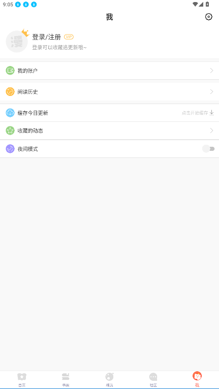 ٷ°v5.2.44׿ͼ0