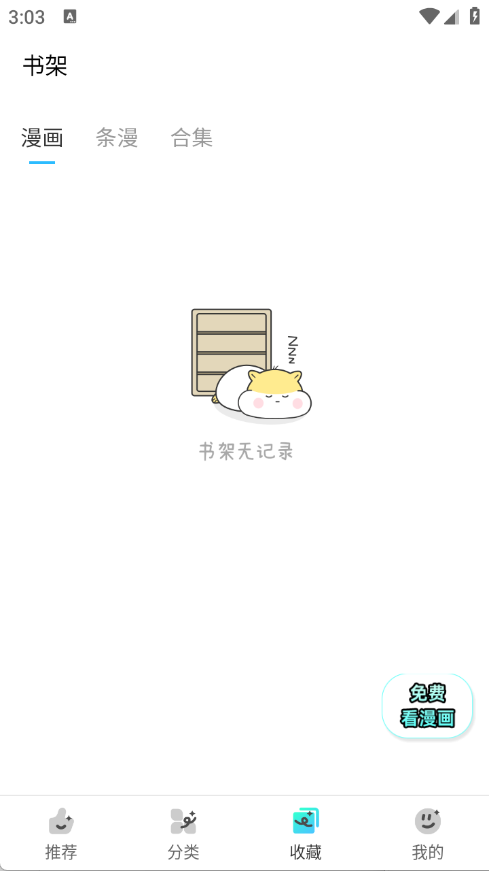 ٷ2025v2025.818.1600°ͼ3