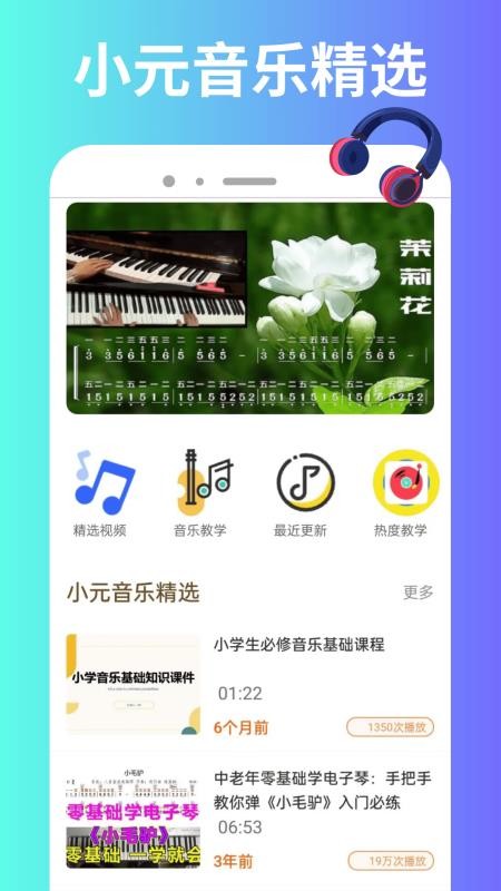 СԪֲ2025°汾