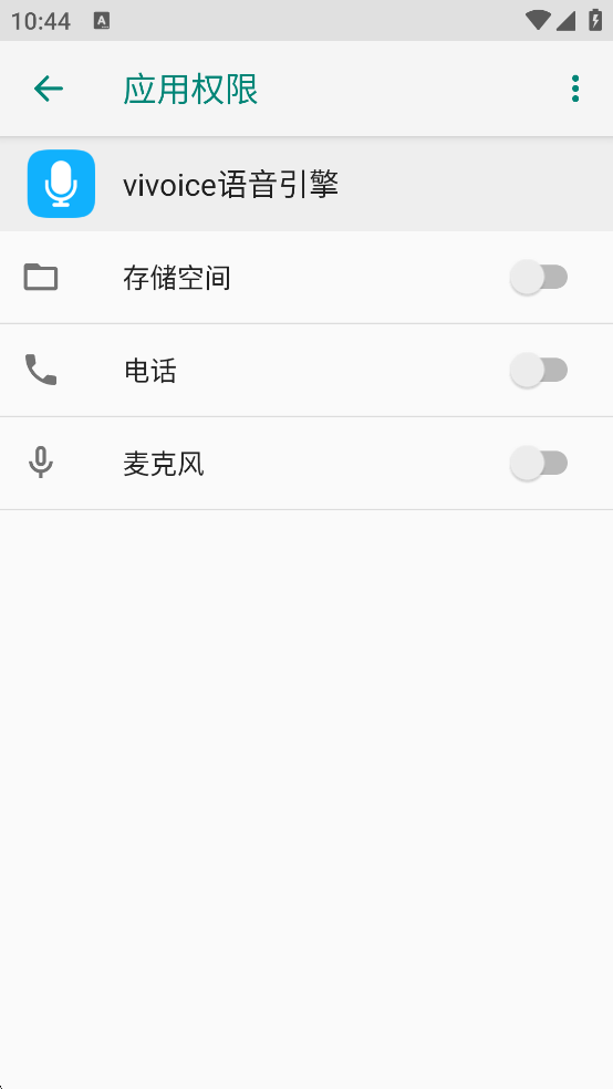 vivoiceappٷv1.0.27ͼ0