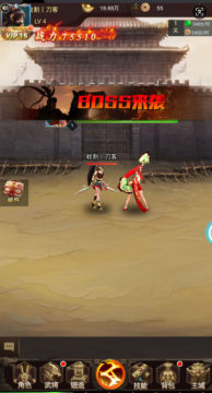 六界仙尊 天下三分0.05折手机苹果版 六界仙尊 天下三分0.05折手机苹果版