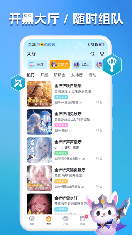 Сٷ2025°v1.1.7׿ͼ2