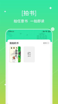 app2025°汾1.0ͼ0