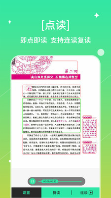 app2025°汾