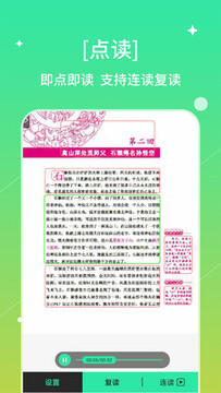 ������app�������2025���°汾