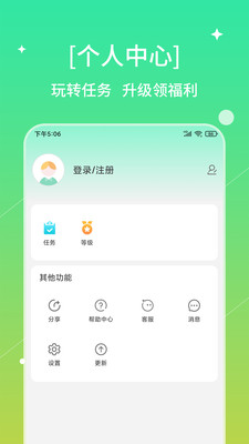 app2025°汾1.0ͼ3