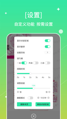 app2025°汾1.0ͼ2