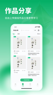 繤2025׿汾1.0.05ͼ2