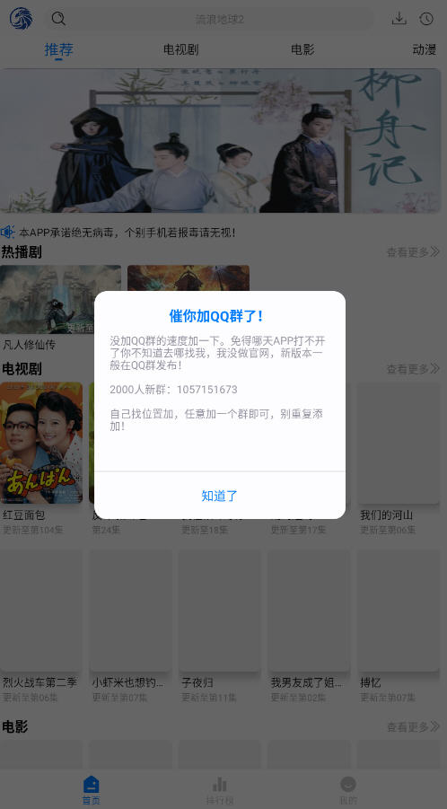 ӥٿappٷѰv3.0.1׿ͼ0