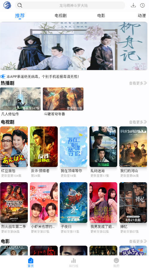 ӥٿappٷѰv3.0.1׿ͼ1