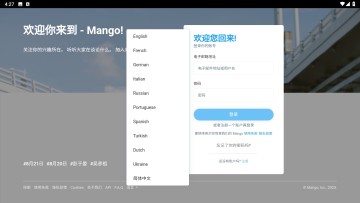 Mango������׿��