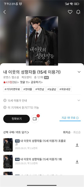 ridibooksİappv25.7.2̽ȷֽͼ1