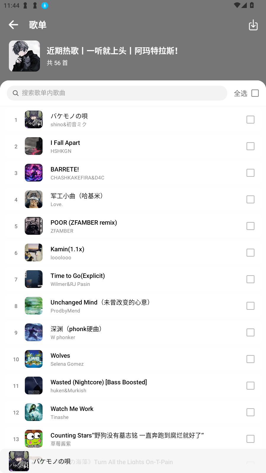 Pro°2025v2.0.9׿ͼ0
